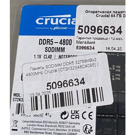 Оперативная память Crucial 32Gb 4800МГц DDR5, SO-DIMM CL40