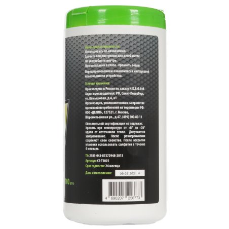 Салфетки Cactus CS-T1001 Туба с чистящими салфетками для экранов и оптики, 100 шт