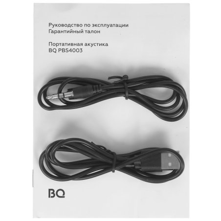 Портативная колонка BQ PBS4002 синий