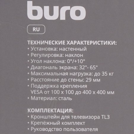 Кронштейн для мониторов ЖК Buro M042 черный 17"-27" макс.8кг настольный поворот и наклон