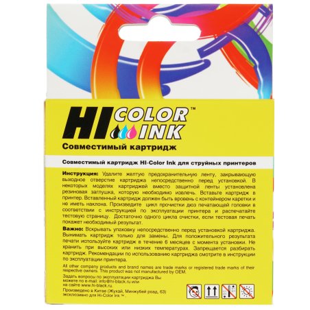 Картридж HP DJ 1050/2050/2050S, №122XL (Hi-Black) new CH564HE, Color