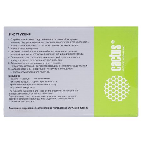 Картридж струйный Cactus CS-PFI107BK черный (130 мл) для Canon IP iPF670/iPF680/iPF685/iPF770/iPF780/iPF785