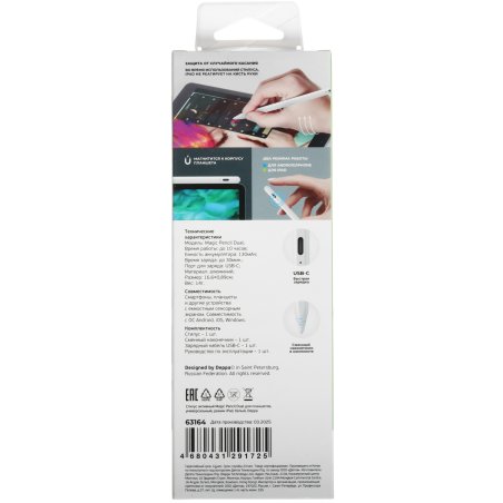 Гарнитура проводная Defender Tune 160 (черный, провод 1.8 м)