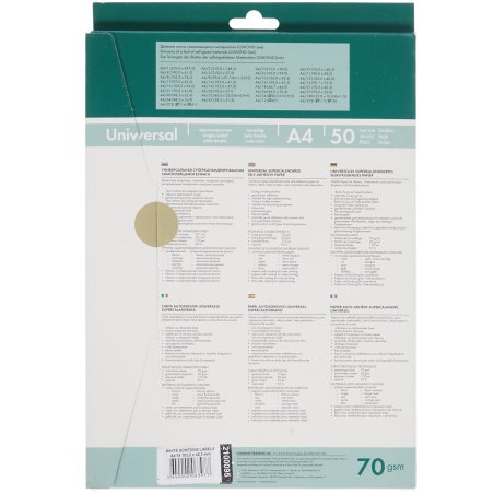 Этикетки Lomond 2100095 105x42.3мм A4 70гр/м2 на лист.14эт. самоклеющаяся универсальная (упак.:50л)