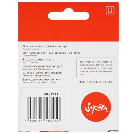 Картридж струйный HP 651 C2P11AE трехцветный для HP DJ IA5575e (300стр.)