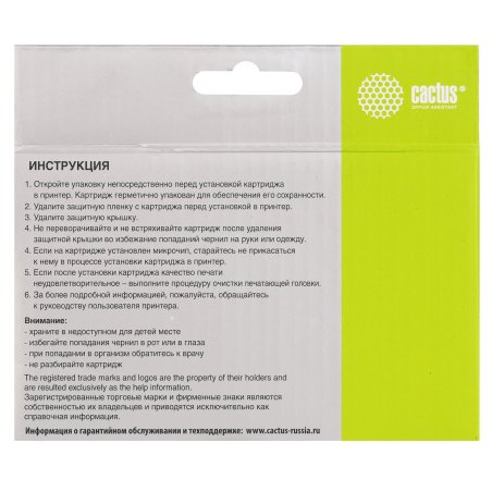 Картридж струйный Cactus CS-PFI030C PFI-030C голубой (55мл) для Canon imagePROGRAF TA-20/30