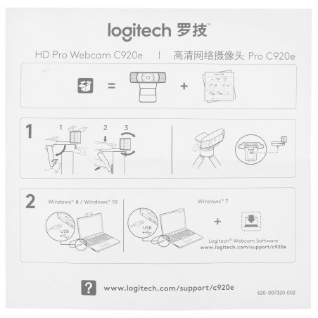 Веб-камера Logitech C920E,1080P, черный