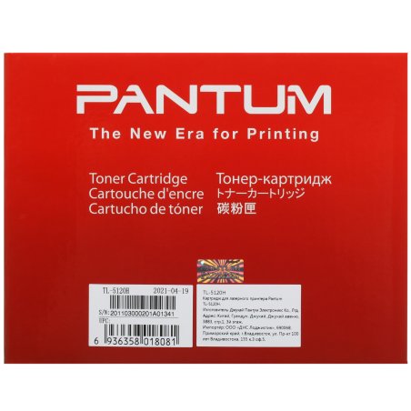Картридж лазерный Pantum PC-110 черный для Pantum P1000/P2000/P2050/5000/5005/6000/6005 (1500стр.)