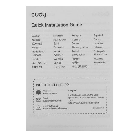 Точка доступа Cudy AP3000 Outdoor, белый