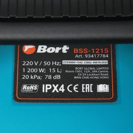 Строительный пылесос Bort BSS-1215 синий/серебристый, 260/1200 Вт, уборка сухая/влажная, пылесборник мешок/контейнер, 15 л
