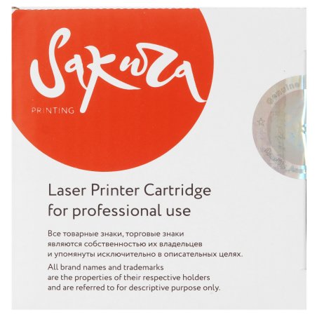 Картридж лазерный Sakura 106R03884 для Xerox Phaser VersaLink C500dn/ C500n, C505S/ C505X, синий, 9 000 к.