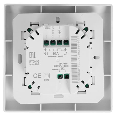 Терморегулятор Royal Thermo Onix RTO-16