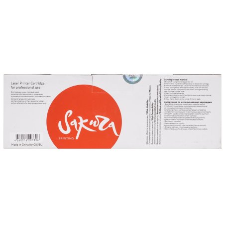 Картридж лазерный Sakura CRG045HM для Canon i-SENSYS LBP-610C, MF-630C, пурпурный, 2 200к.