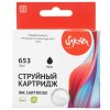 Картридж струйный Sakura 3YM75AE (№653 Black) для HP, черный, 11 мл., 600 к.