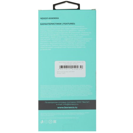 Кондуктор для алмазных сверл Matrix 4-13 мм