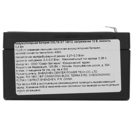 Батарея Delta DT 12012 (12V, 1.2Ah)