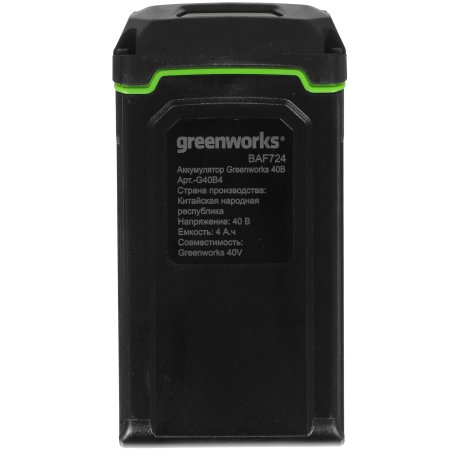 Аккумулятор Greenworks G40B4, 40V, 4 А.ч 2927007