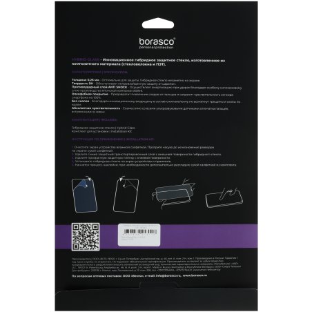 Сенсорное стекло (тачскрин) PX070515A451. черное