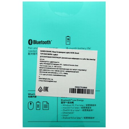 Мышь беспроводная Logitech M240 SILENT белый, 4000 dpi, Bluetooth, кнопки - 3