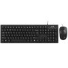 Комплект клавиатура + мышь проводной Genius KM-100SE клавиатура+мышь, USB. черный (31330009402)