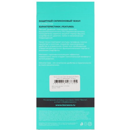 Клавиатура для ноутбука Acer Aspire VN7-593G черная с подсветкой