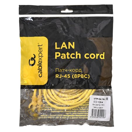 Патч-корд UTP Cablexpert кат.5e, 7.5м, литой, многожильный серый
