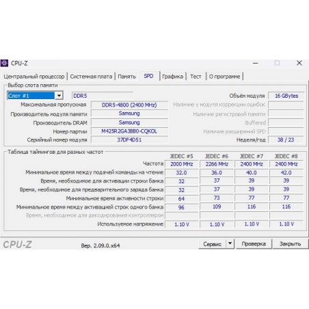 Оперативная память Samsung 8Gb 3200MHz DDR4 OEM
