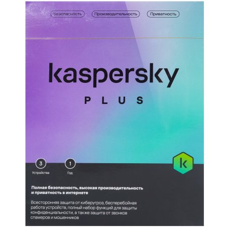 ПО Kaspersky Plus + Who Calls 3-Device 1Y Base Box (KL1050RBCFS)