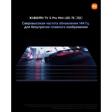 Телевизор Xiaomi 75" TV A Pro 75 2026