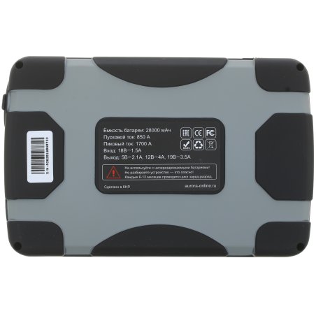 Радиатор трубчатый RIFAR TUBOG 2180 Черный янтарь мат. 10 секц. бок.