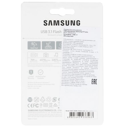 Флешка USB R/W 256Gb USB Drive <USB 3.1> Samsung FIT Plus (up to 300Mb/s) (MUF-256AB/APC)