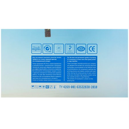 Картридж NVPrint совместимый NV-SP330H для Ricoh SP 330DN/SP 330SN/SP 330SFN (7000k)