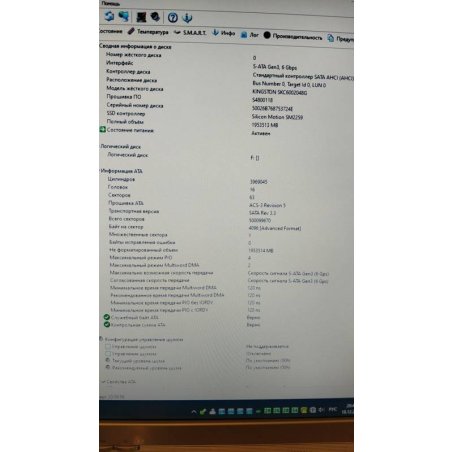 Накопитель SSD Kingston KC600, 256Gb, SATA III, 2.5", R/W 550/500