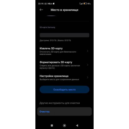 Флеш карта microSDXC 128Gb Samsung MB-MC128SA EVO PLUS + adapter
