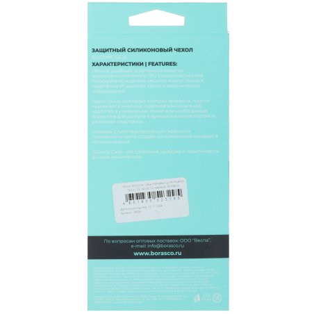 Сенсорное стекло (тачскрин) FCB0491-2015, черное с рамкой