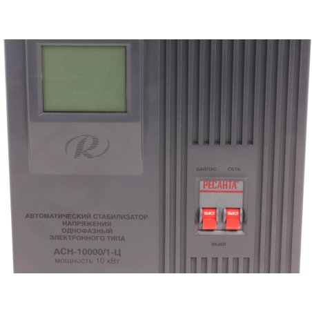 Стабилизатор напряжения Ресанта АСН-10000/1-Ц электронный однофазный серый