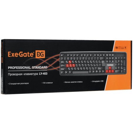 Клавиатура проводная ExeGate LY-331, USB, черный