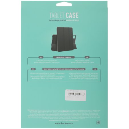 Набор винтов (внутренние) для iPhone XS