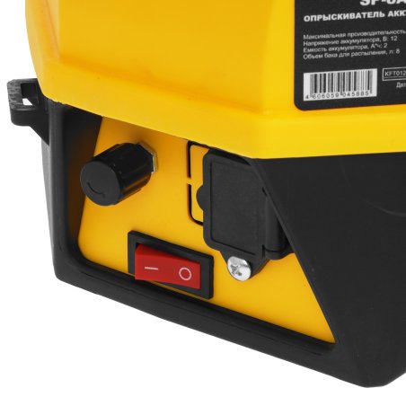 Опрыскиватель Huter SP SP-8AC аккум. наплеч. 8л желтый/черный (70/13/53)