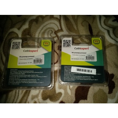 Разъем Cablexpert TVPL-9, TV (папа), 90 градусов, блистер