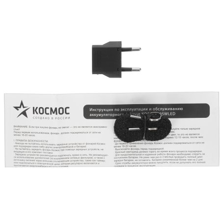 Фонарь светодиодный аккум. Космос BASIC 1х5Вт LED зарядка 220В