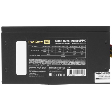 Блок питания ExeGate 550PPX RTL (EX282073RUS), 550Вт, 140мм, черный