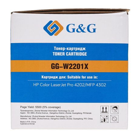 Картридж лазерный G&G GG-W2201X (HP W2201X) голубой (5500 стр.) для HP CLJ Pro 4202/MFP 4302