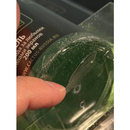 Чистящий набор (салфетки + гель) Cactus CS-S3004BL для экранов и оптики блистер 1шт 25х25см 200мл