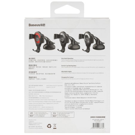 Baseus Osculum Type Gravity Car Mount Black