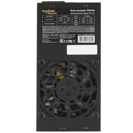 Блок питания ExeGate TPS450 (EX292228RUS), 450Вт, 80мм, черный