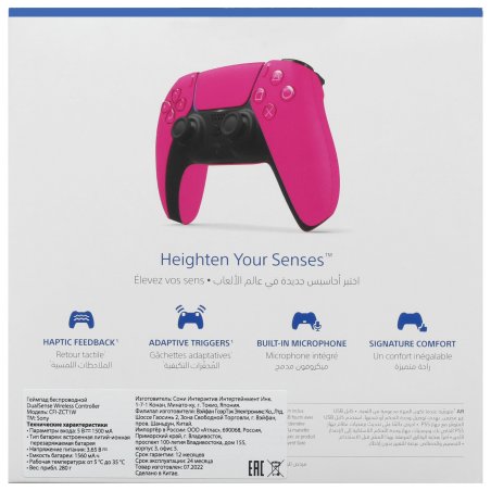 Геймпад Беспроводной PlayStation DualSense розовый для: PlayStation 5 (CFI-ZCT1W)