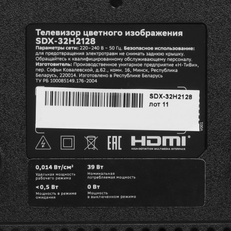 Телевизор Sber 32" SDX-32H2124 черный LED