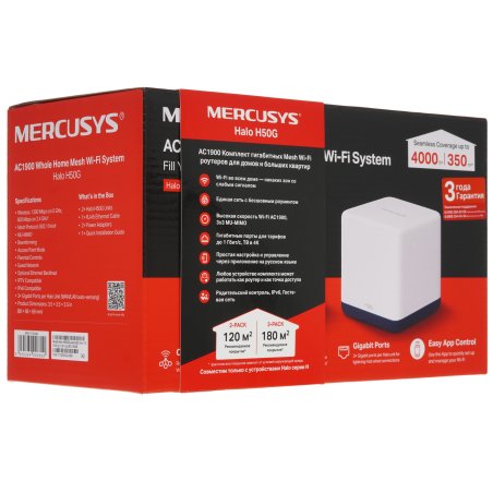 Система Mercusys MESH AC1900 Whole Home Mesh Wi-Fi System, 3× Internal Antennas, 3×Gb ports (WAN/LAN) (2-pack)