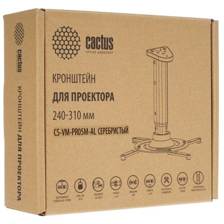 Кронштейн для проектора Cactus CS-VM-PR05M-AL серебристый макс.10кг настенный и потолочный поворот и наклон
